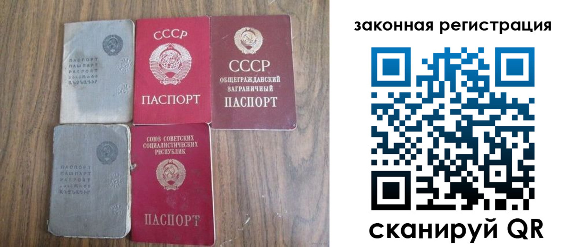 прописка от собственника в Кашире